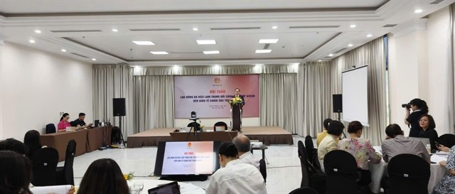 A seminar on strengthening regional labour cooperation and addressing the growing care economy amid rapidly ageing populations in many ASEAN countries (Photo: VNA)