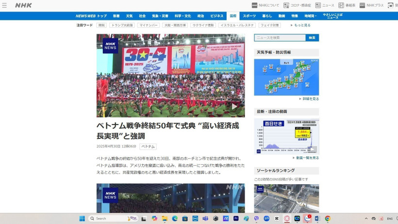 Vietnam's grand ceremony to mark the 50th anniversary of the liberation of the South and national reunification grabs the attention of NHK. (Photo: VNA)