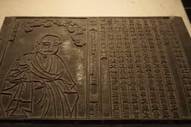 Vinh Nghiem woodblocks: Timeless treasure of Bac Ninh