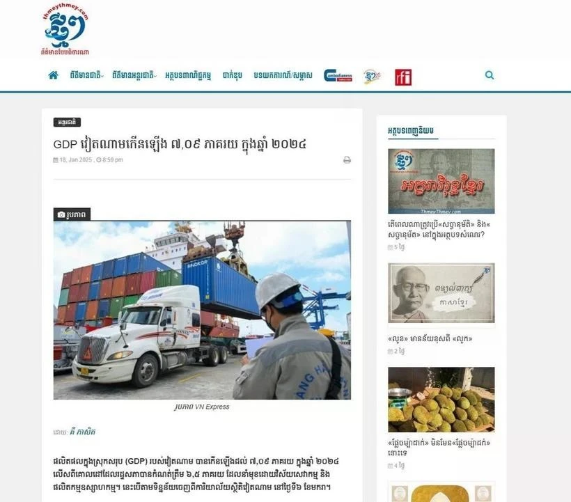 A snapshot of the e-newspaper ThmeyThmey publishing an article on January 18 titled Vietnam’s GDP grows by 7.09% in 2024. (Photo: VNA)