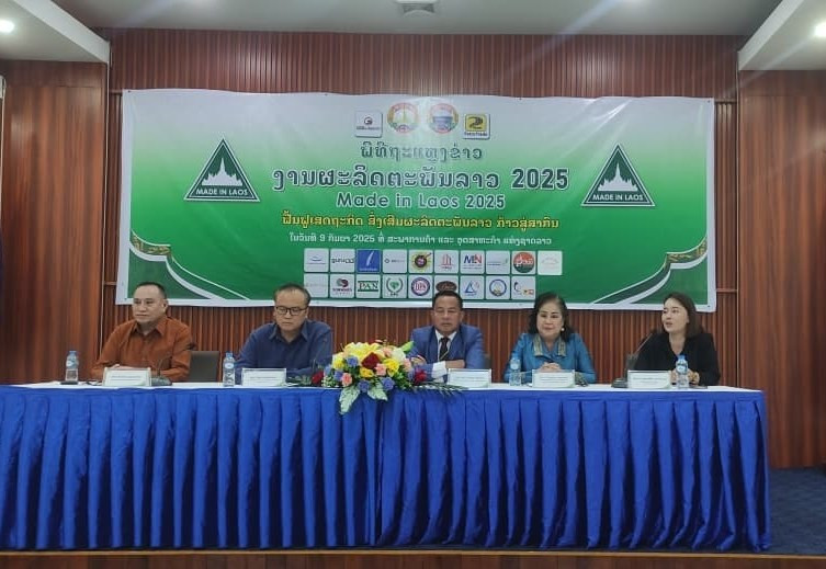 The Made in Laos Product Exhibition 2025 officially opens in Vientiane on October 3 (Photo: KPL)