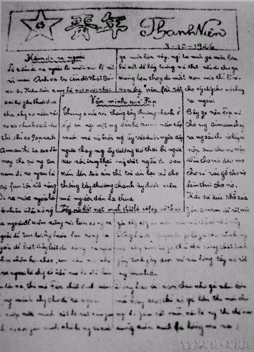 On June 21, 1925, the first issue of Thanh Nien (Youth) newspaper is published. President Ho Chi Minh serves as editor-in-chief and reporter, writing numerous articles for the paper. In the photo: The early issues of Thanh Nien newspaper. (Photo: VNA Archives)