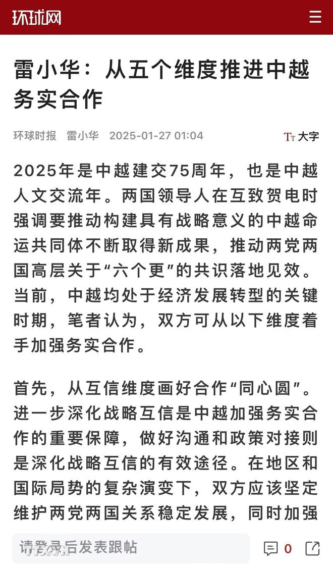 The article on Global Times by Lei Xiaohua, Deputy Director of the Institute of Southeast Asian Studies under the Guangxi Academy of Social Sciences. (Photo: VNA)