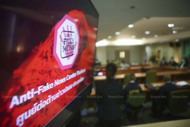 The website of the Anti-Fake News Centre has had nearly 28 million views. (Bangkok Post File Photo)