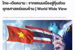 The article on Bangkokbiznews (Photo: VNA)
