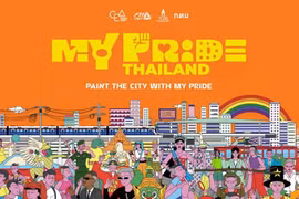MY PRIDE THAILAND campaign shines a spotlight on Thai identity and inclusiveness (Photo: thainews.prd.go.th) 