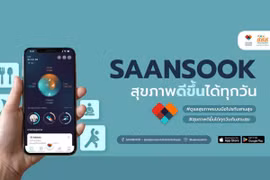 SAANSOOK application supports holistic health management and promotes workplace wellness to help reduce non-communicable diseases among working-age people. (Photo: SAANSOOK) 