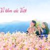 Illustrative photo (Photo: VNA)