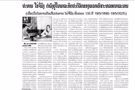 Pathet Lao newspaper runs an editorial highlighting the life and career of President Ho Chi Minh. (Photo: VNA)