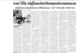 Pathet Lao newspaper runs an editorial highlighting the life and career of President Ho Chi Minh. (Photo: VNA)