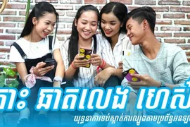 UNICEF-launched digital platform assists parents in Cambodia