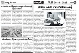 The editorial published in the June 20 edition of Pasaxon. (Photo: VNA)