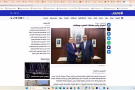 An article on hespress.com covers NA Chairman Tran Thanh Man's visit to Morocco. (Photo: VNA)