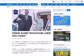 NHK TV reports that Prime Minister Ishiba has begun an official visit to Vietnam. (Screenshot photo)