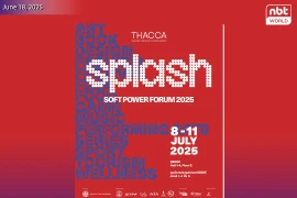 (Photo: thainews.prd.go.th)