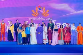 (Photo: thailand.prd.go.th)
