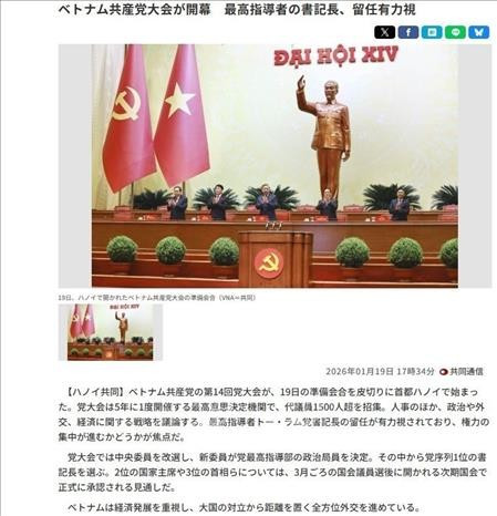 Kyodo News reports on the 14th National Congress of the Communist Party of Vietnam. (Photo: Screenshot)