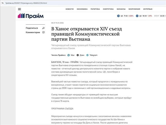 Russia’s financial and economic news portal at https://1prime.ru/news/ reported that the congress will focus on discussions and approve Vietnam's socio-economic development strategy through 2030. (Photo: screenshot)