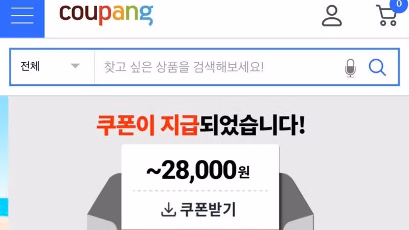 Coupang.com, one of the Republic of Korea's leading online retail corporations, has actively cooperated with the Vietnamese Embassy in handling issues related to products and items with wrong information of Vietnam. (Screenshot of the site)