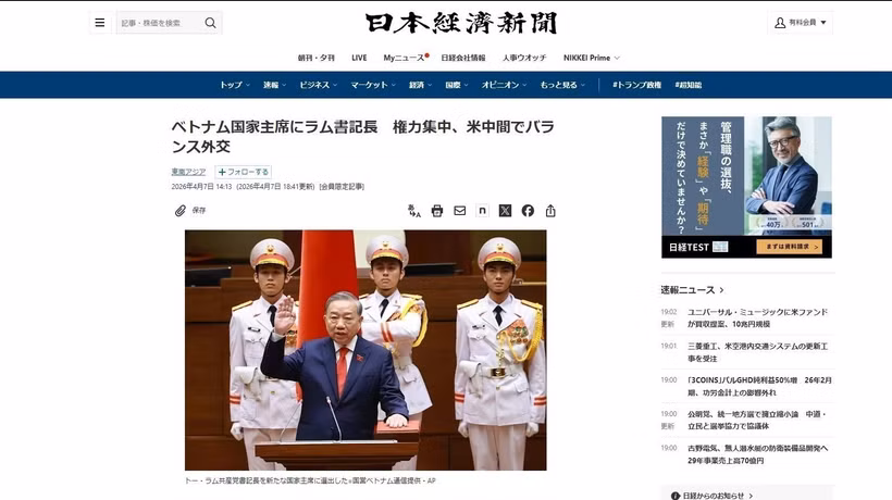 Japanese media outlet Nikkei on April 7 reports that Vietnam’s National Assembly had elected Party General Secretary To Lam as the country’s new State President with the absolute consensus from attending deputies. (Photo: screenshot)