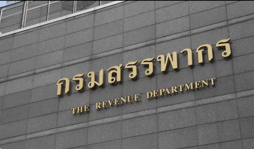 The Revenue Department headquarters (Photo: bangkokpost.com)