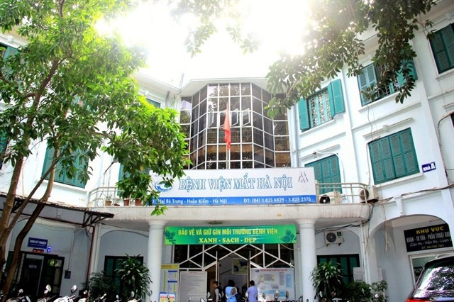 The city’s public Eye Hospital is currently located on Hai Ba Trung street in Hoan Kiem district. (Photo: VNA)