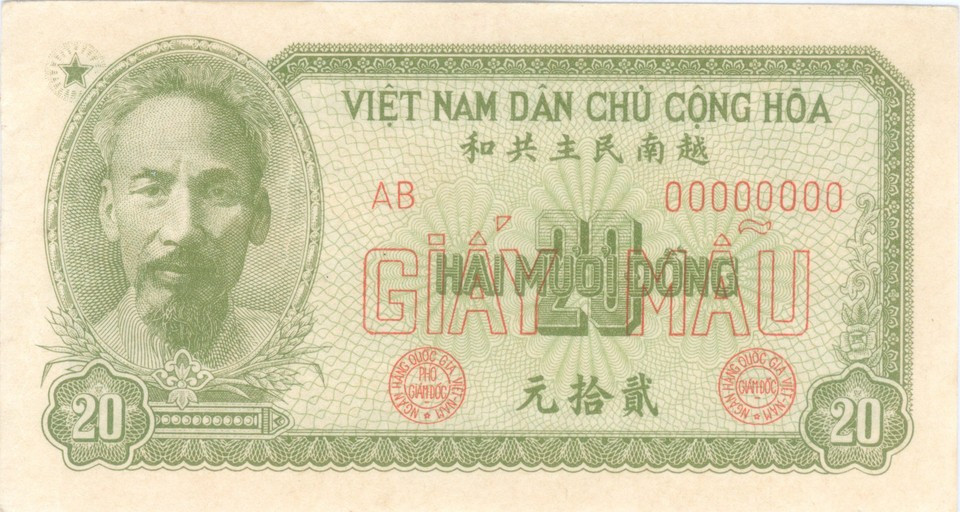 Throughout history, Vietnamese currency has undergone a long and richly diverse process of formation and development. (Photo: State Bank of Vietnam)