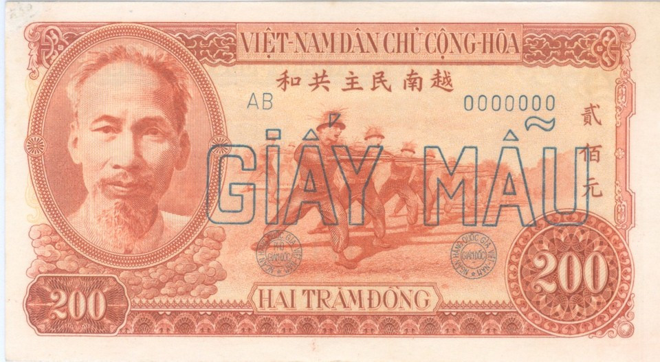 Throughout history, Vietnamese currency has undergone a long and richly diverse process of formation and development. (Photo: State Bank of Vietnam)