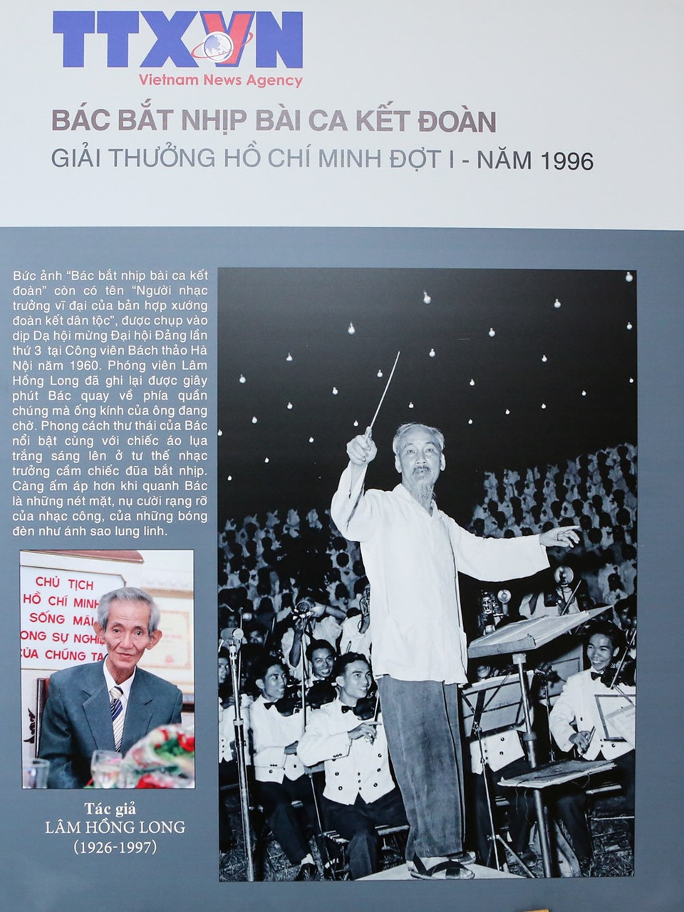 Photo “Uncle Ho conducts solidarity song” (Bac bat nhip bai ca ket doan) by Lam Hong Long, winning the Ho Chi Minh Award 1996 (Photo: VNA)