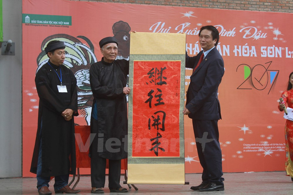 Artisans are honoured at the event. (Source: VNA)