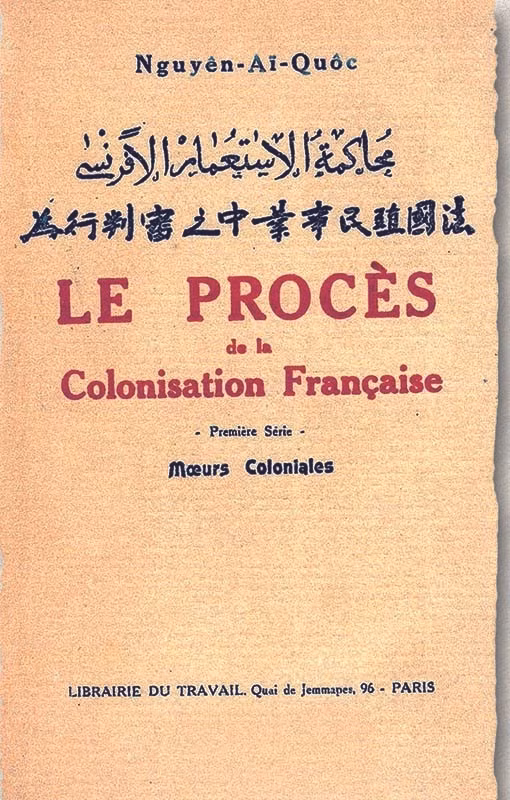 The book ‘Le Procès de la colonisation française’, written by Nguyen Ai Quoc in French during 1921-1925, was published for the first time in Paris on the Communist International’s Imprékor newspaper. (Photo: Archive)