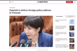 A screenshot of an article on Prime Minister Takaichi Sanae’s upcoming May 1-3 visit to Vietnam published by The Japan Times. 