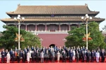 Leaders of countries attend the 80th anniversary of the world people's victory over fascism in Beijing on September 3. (Photo: VNA)