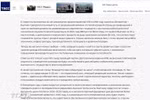 A screenshot of the article by Yuri Denisovich, TASS bureau chief in Vietnam (Photo: VNA)