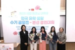 First-prize winners of the writing contest featuring Vietnamese students in the Republic of Korea. (Photo: VNA)