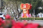 Streets in Hue city are decorated to welcome the 14th National Party Congress (Photo: VNA)