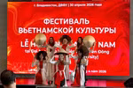 A Vietnamese traditional art performance at the event. (Photo: VNA)