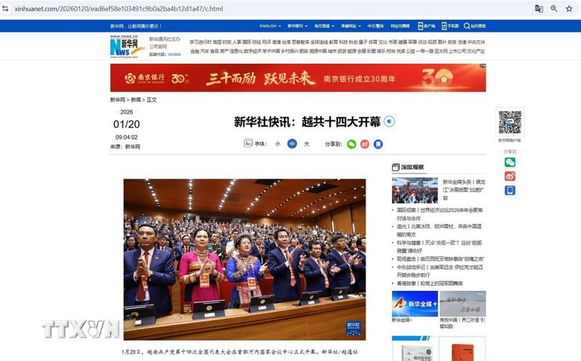 The Xinhua News Agency reports on the opening session of the 14th National Congress of the Communist Party of Vietnam. (Source: VNA)