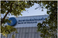 Thailand's central bank (BoT) has pledged to maintain a strong monetary policy framework (Photo:wsj.com)