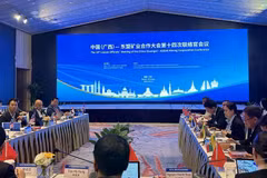 Delegates at the event (Photo: VNA)