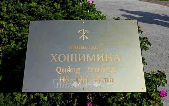 quang-truong-ho-chi-minh2-300725.jpg