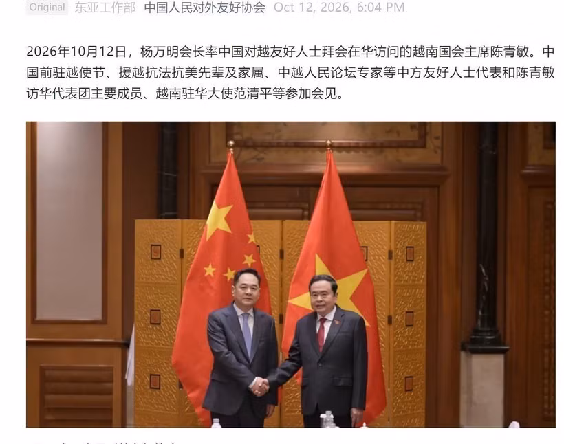 The Chinese People’s Association for Friendship with Foreign Countries on October 12 posts a report on National Assembly President Tran Thanh Man’s meeting with Chinese friendship figures. (Photo published by VNA)