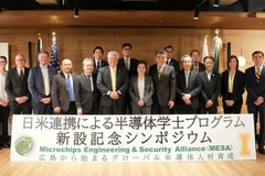 Vietnamese Consul General in Fukuoka Vu Chi Mai (6th from right, first row) poses for a group photo with leaders of two universities at the event. (Photo: VNA)