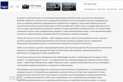 A screenshot of the article by Yuri Denisovich, TASS bureau chief in Vietnam (Photo: VNA)