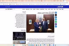 An article on hespress.com covers NA Chairman Tran Thanh Man's visit to Morocco. (Photo: VNA)