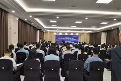 A view of the conference. (Photo: VNA)