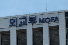 The Republic of Korea's Ministry of Foreign Affairs (Photo: Yonhap) 