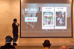 Producer-Director Shin Chang Seok presents the film. (Photo: VNA)