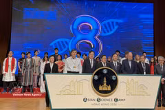 The opening of the 2026 Asian Science Camp in Hong Kong (China) (Photo: VNA)