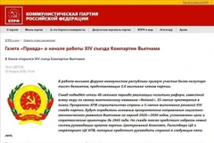 The website of the Communist Party of the Russian Federation (kprf.ru) publishes coverage of the 14th National Congress of the Communist Party of Vietnam. (Photo: Screenshot)